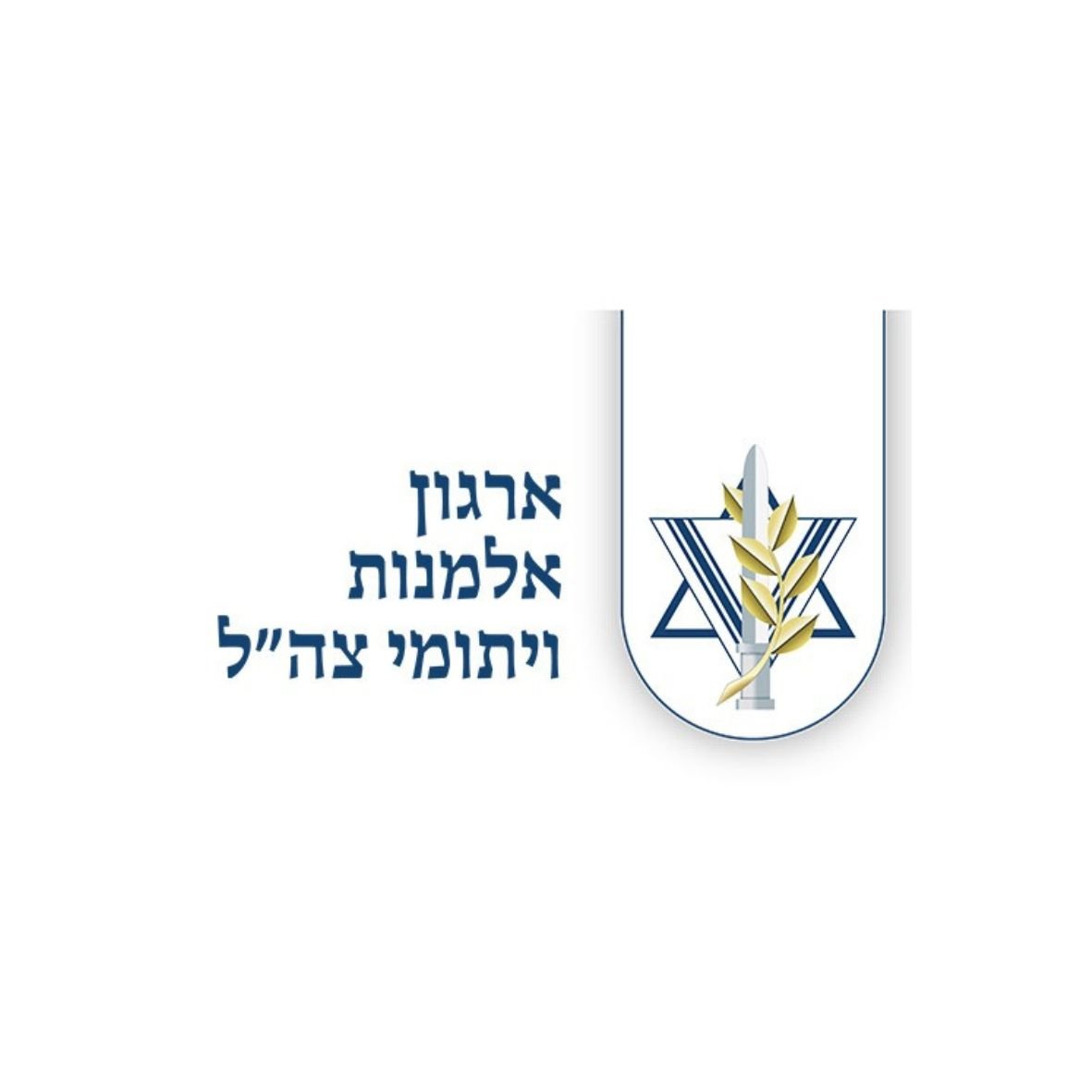 ארגונים אוצרות